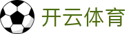 开云体育appAPP下载入口-开云体育app